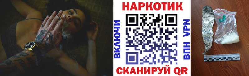 Какие есть наркотики Великие Луки Гашиш  KRAKEN маркетплейс  КОКАИН  Alpha-PVP  МЕФ  Каннабис 