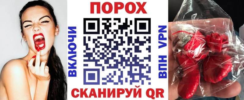 АМФЕТАМИН Розовый Великие Луки