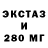 Бутират BDO Me Fit