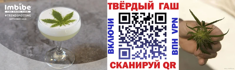 ссылка на мегу маркетплейс  где купить   Великие Луки  Печенье с ТГК марихуана 