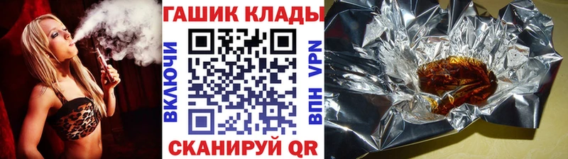 Гашиш хэш  закладка  Великие Луки 