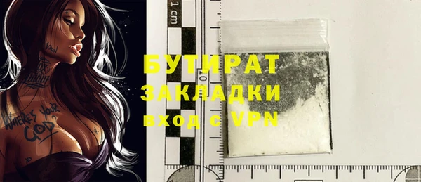 первитин Белокуриха