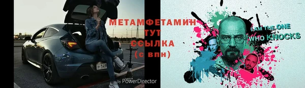 гашиш Беломорск