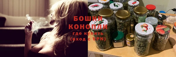 первитин Белокуриха