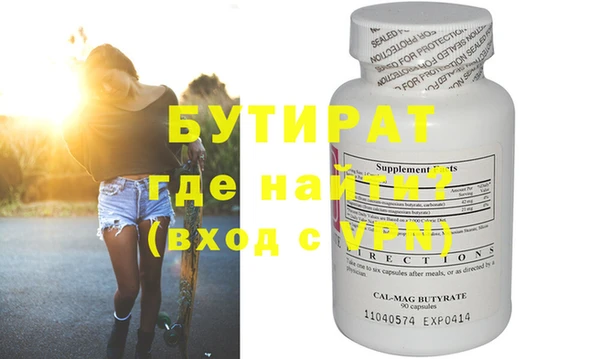 первитин Белокуриха