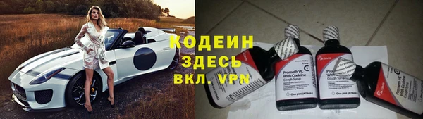 первитин Белокуриха
