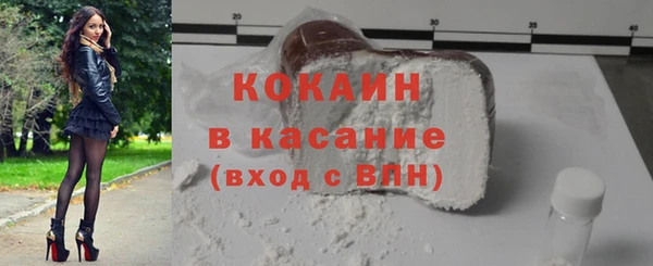 гашиш Беломорск