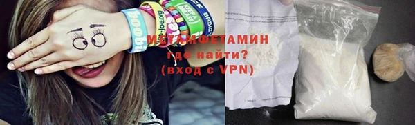первитин Белокуриха