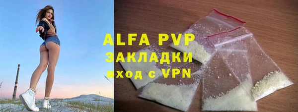 эйфоретик Белоозёрский