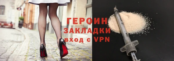 первитин Белокуриха