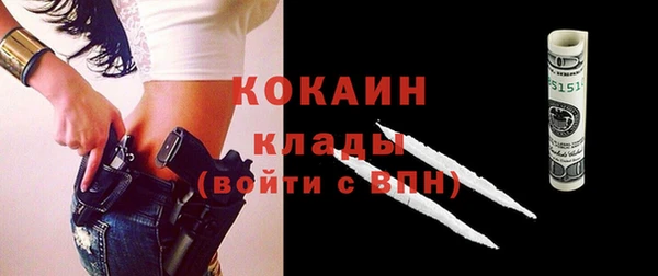 гашиш Беломорск