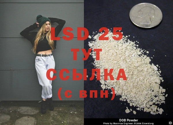 эйфоретик Белоозёрский