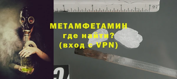 гашиш Беломорск