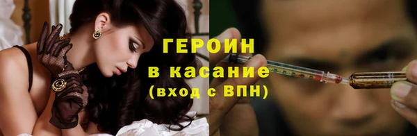 первитин Белокуриха