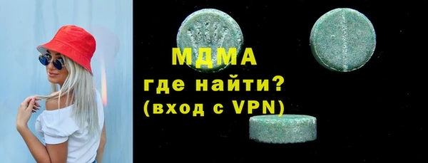 эйфоретик Белоозёрский