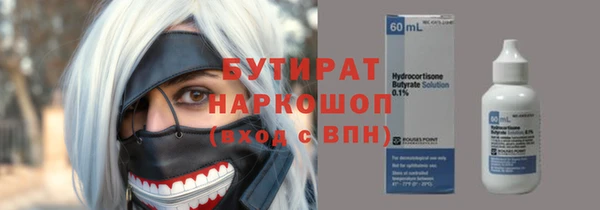 первитин Белокуриха