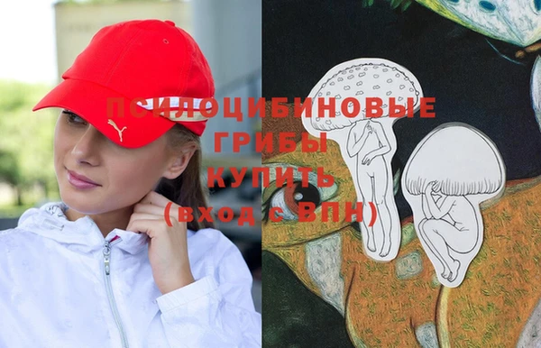 гашиш Беломорск