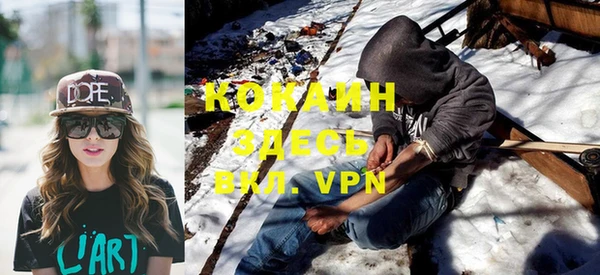 первитин Белокуриха