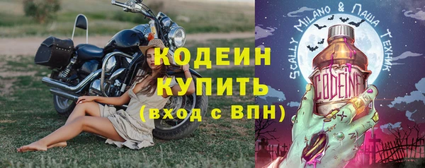 первитин Белокуриха