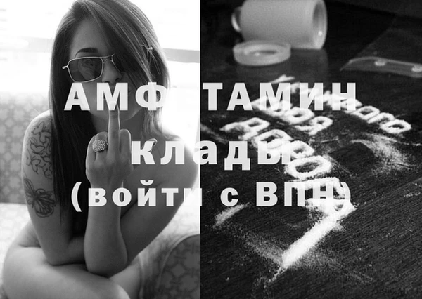 эйфоретик Белоозёрский
