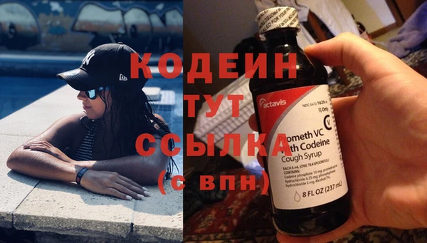 первитин Белокуриха