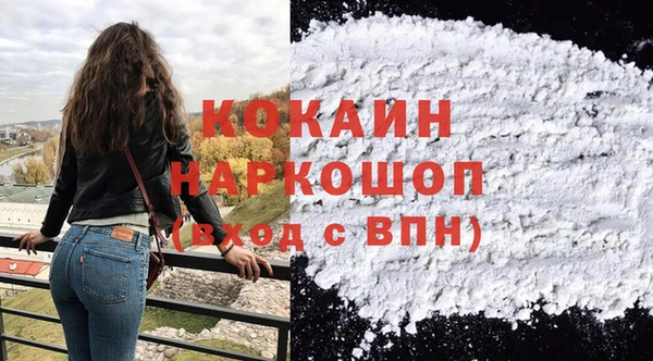 гашиш Беломорск