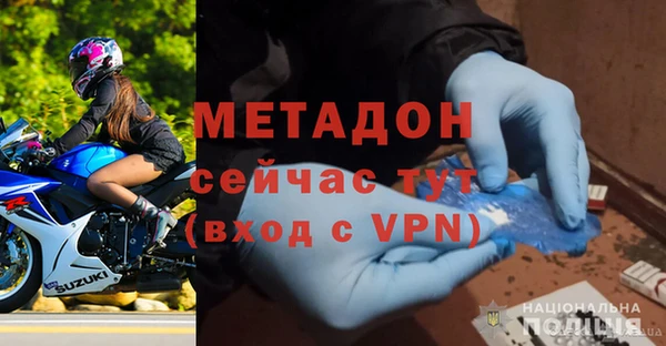 эйфоретик Белоозёрский