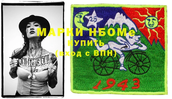 первитин Белокуриха