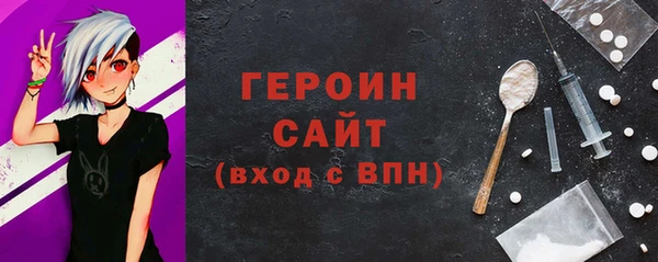 эйфоретик Белоозёрский