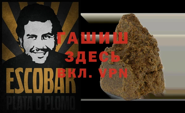 первитин Белокуриха