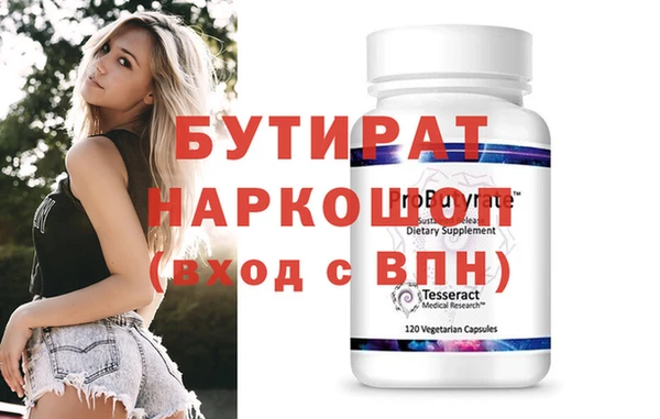 эйфоретик Белоозёрский