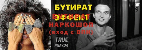 гашиш Беломорск