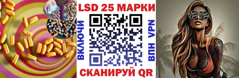 Лсд 25 экстази кислота Великие Луки
