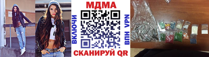 МДМА VHQ  цена   KRAKEN   Великие Луки 