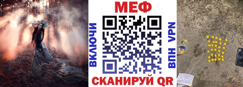 магазин продажи   Великие Луки  mega ссылка  Мефедрон 4 MMC 