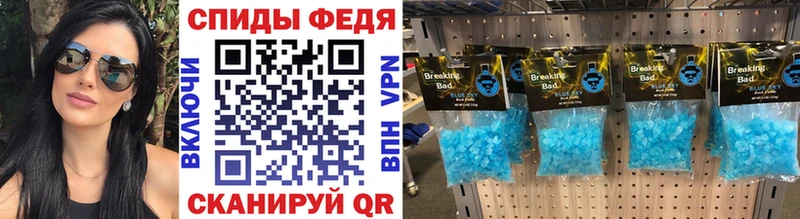 Первитин витя  купить наркотики сайты  блэк спрут ONION  Великие Луки 