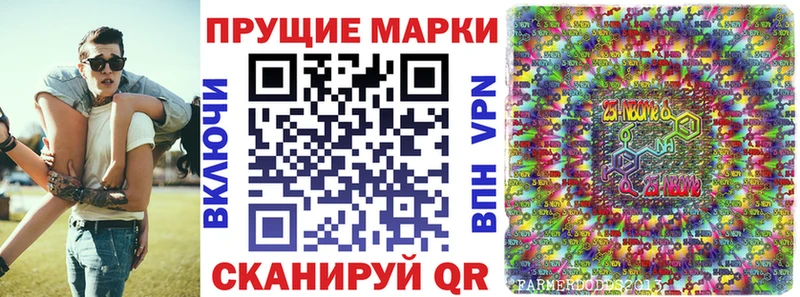 купить наркотики сайты  Великие Луки  mega как войти  Марки NBOMe 1500мкг 