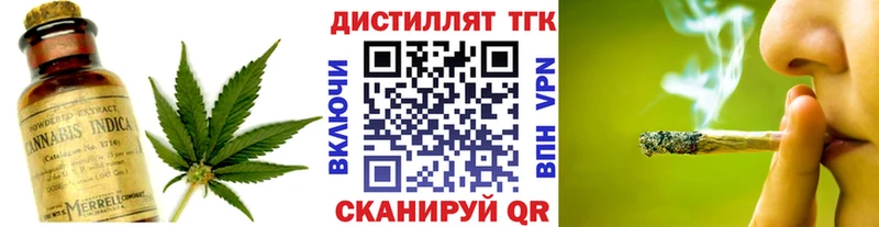ТГК концентрат  blacksprut маркетплейс  маркетплейс какой сайт  наркота  Великие Луки 