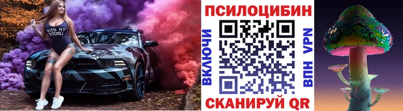 мориарти какой сайт  купить наркотики цена  Великие Луки  Псилоцибиновые грибы Cubensis 